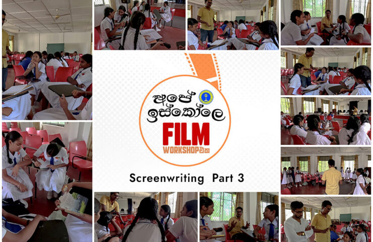 Screenwriting Workshop Part 03