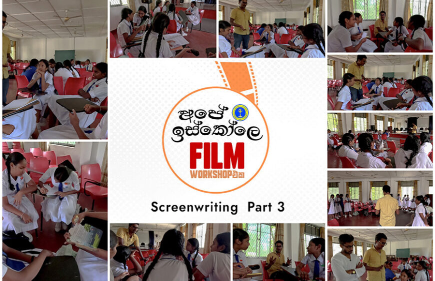 Screenwriting Workshop Part 03